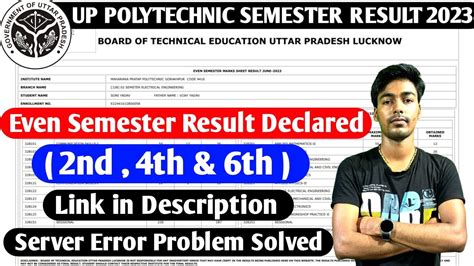 Bteup Result Bteup Even Semester Result Bteup Result