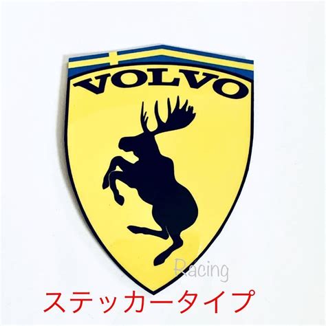 【未使用】ボルボ 跳ねエルク ステッカー Rデザイン ポールスター T4 V50 V40 V60 V70 V90 Xc40 Xc60