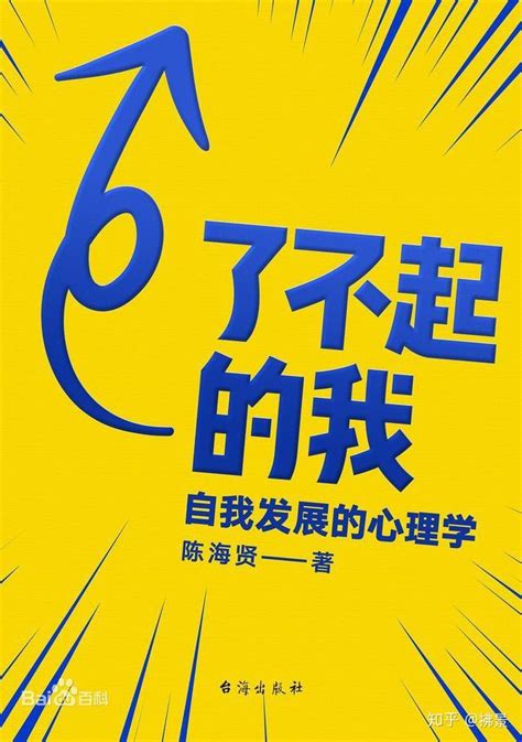 想要改变？只需记住这四个原则 知乎