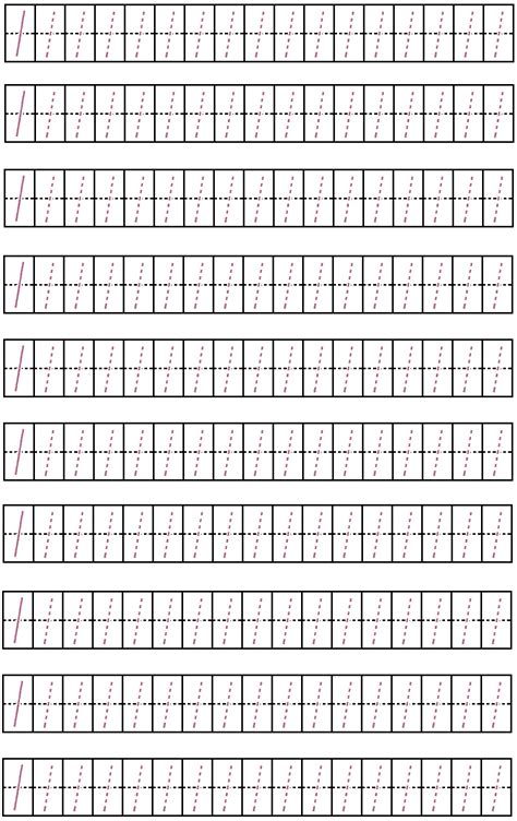 幼儿园 3 7岁数字描红word文档在线阅读与下载无忧文档