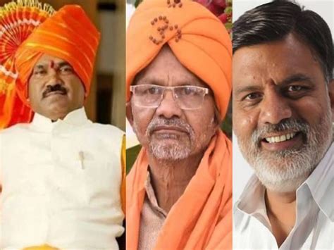 Hemant Godse Vs Rajabhau Waje Vs Vijay Karanjkar Shiv Sena Thackeray Nashik Lok Sabha