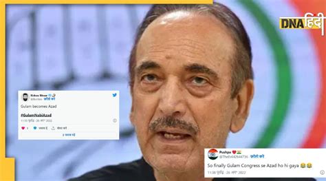 Ghulam Nabi Azad के इस्तीफे को लेकर सोशल मीडिया पर आई मीम्स की बरसात