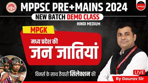 Tribes Of Madhya Pradesh Mppsc Pre Mains New Batch Mppsc