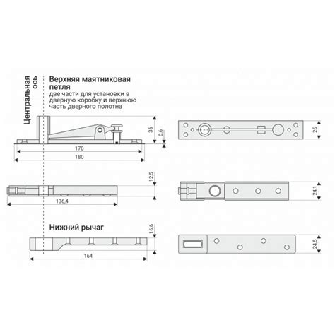 Комплект рычага с маятниковой петлей для доводчика FS P10 по выгодной