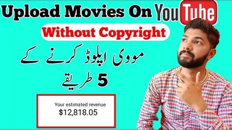 How To Upload Movies On Youtube Without Copyright Movie Clip Kaise