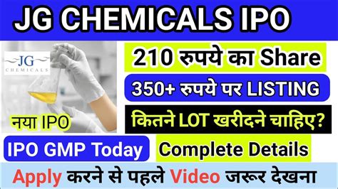 Jg Chemicals Ipo Jg Chemicals Ipo Gmp Review Latest Ipo News