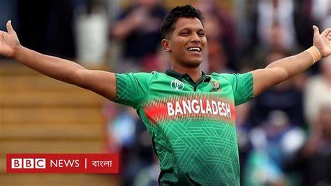 ক্রিকেট বিশ্বকাপ ২০১৯ ওয়েস্ট ইন্ডিজকে হারানোর পর বাংলাদেশের