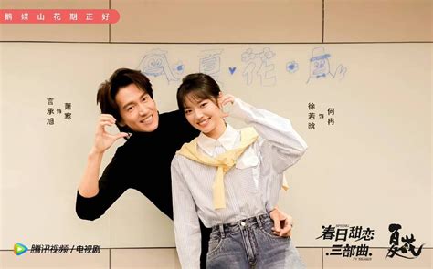 Chinese Star Signs Jerry Yan Cute Couple Pictures Jolly Cute