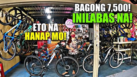 PINAKABAGONG SIKAT NA MOUNTAIN BIKE ANG MURA MAY MGA FREEBIES PA