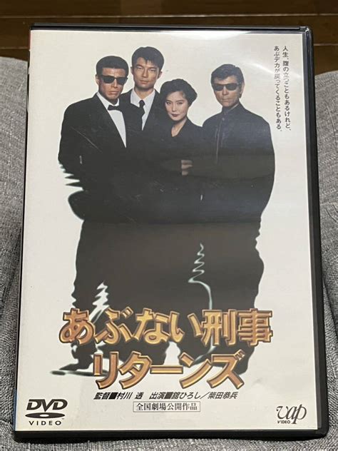 Yahoo オークション あぶない刑事リターンズ DVD