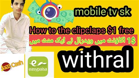 How To The Clipclaps Free Clipclaps Sy Free Jazz Account Number