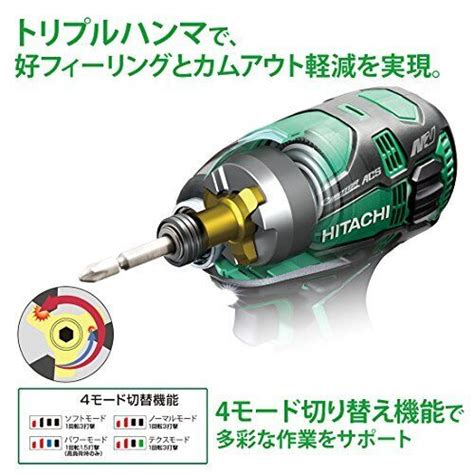 HiKOKI Formerly Hitachi Koki Cordless Impact Driver 36V Multi Volt