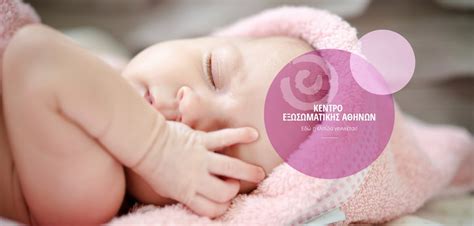 Find The Best IVF Clinic Athens