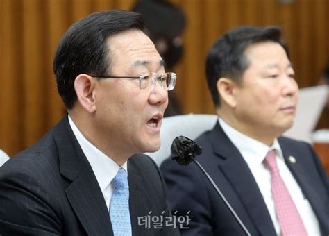 주호영 한일정상회담 국민 미래를 위한 결단 역사가 평가할 것 네이트 뉴스