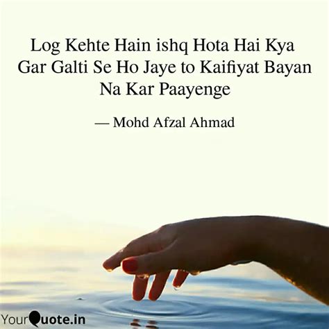 Log Kehte Hain Ishq Hota Quotes And Writings By Mohd Afzal Ahmad