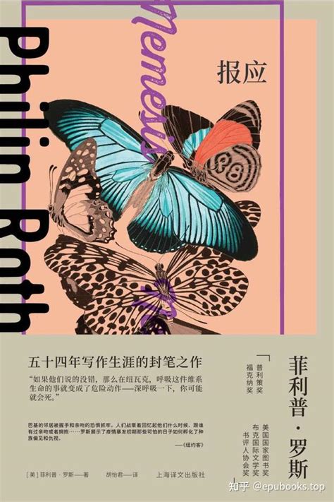 《报应》epubpdfmobitxtazw3 知乎