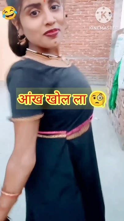 Video 🔚 तक देखना मजा नही आया तो Data वापस 😉😉 Comedy Shorts 😜 Funny 🤣