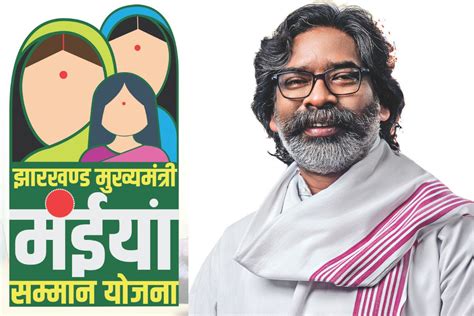 Hemant Soren T हेमंत सोरेन पलामू की 548 लाख महिलाओं को देंगे तोहफा