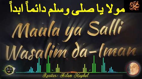 Maula Ya Salli Wa Sallim Daiman Abadan A Soulful Ode To Prophet