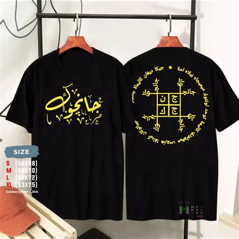 Jual KOS SANTRI NUSANTARA DUSTRI RAJAH ARAB KATA KATA UNIK KAOS SANTRI