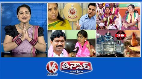 KTR Delhi Kavitha ED Interrogation Sarpanch Navya Vs MLA Rajaiah