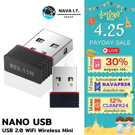 ⚡️กรุงเทพฯด่วน1ชั่วโมง⚡️ 726 Nava It Mini Wifi Usb 2 0 Wireless 300mbps Mini Wifi Adapter 802