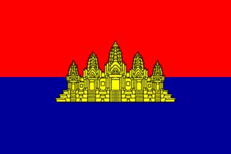 Khmer Republic Flag