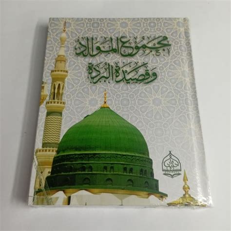 Jual Kitab Majmu Maulid Wa Qosidatul Burdah Penerbit Daar El Habeeb