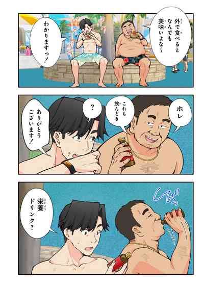 Spa Kaikara Nhentai Hentai Doujinshi And Manga