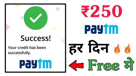 New Earnings Apps Paytm Cash Second Rs Instant Youtube