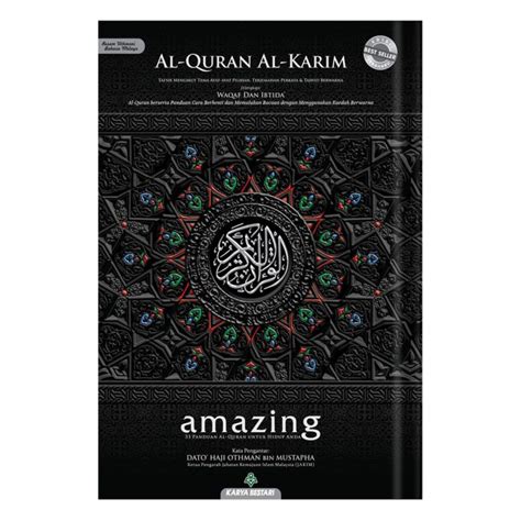 Al Quran Al Karim Amazing A4 Terjemahan Tajwid Lazada