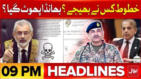 Threatening Letters To Judges Headlines At 9 PM Qazi Faez Isa And