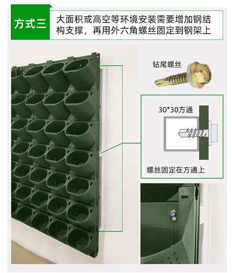 森林盒子5017单孔室外植物墙花盆容器垂直立体绿化种植盒免钢结构 阿里巴巴