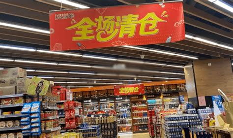 又一知名超市宣布：清仓闭店？最新回应永辉超市网友业绩