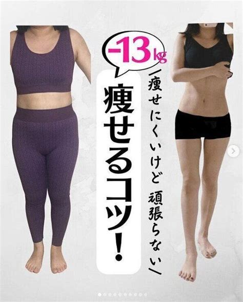 「痩せにくいけど、がんばらない！」産後アラフォーママが 13kgのダイエットに成功したワケは？ サンキュ！