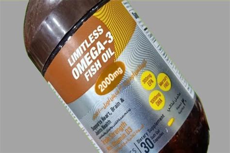 ليمتلس اوميجا 3 فيش اويل Limitless Omega 3 للحامل