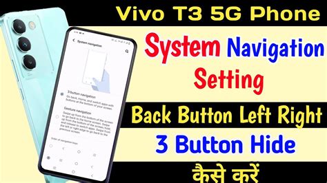 Vivo T System Navigation Setting Ll How To Change Button Ll Vivo T