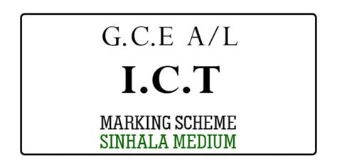 GCE AL ICT Marking Schemes Sinhala Medium E Kalvi