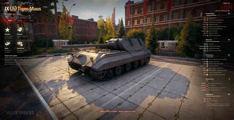 World Of Tanks RU Pz Kpfw Tiger Maus 120t With Steroids MMOWG Net