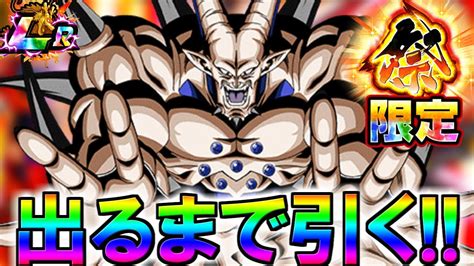 【ドッカンバトル・ガシャ】出るまで引く 祭限定lr超一星龍求めて昇龍祭引く【dragonballz Dokkanbattle】