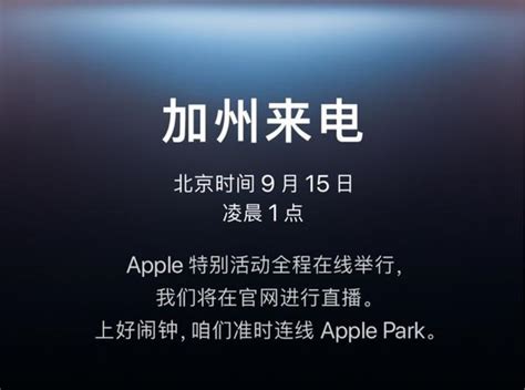 Ios15正式版9月15日推送更新，盤點8個最強新功能 每日頭條