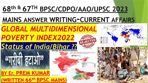 Global Multidimensional Poverty Index MPI 2022 67th BPSC UPSC Mains