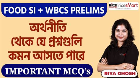 Wb Food Si Wbcs Prelims Economics Special Class By Riya Ghosh