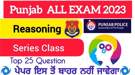 Reasoning Series Class 1 For Punjab Police And Psssb Fireman 2023