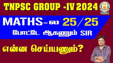 Tnpsc Group Maths Sir