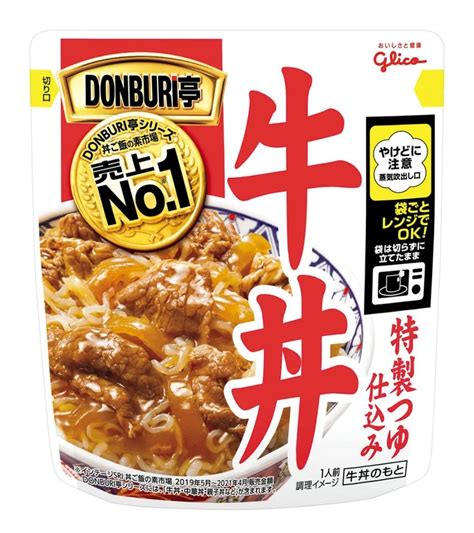 【殿堂入り時短食品】チンするだけ！一品でさっと済ませたいときに便利な食品（画像227） レタスクラブ