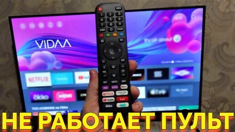 Новый пульт не работает от телевизора Hisense что делать ? | Обзорочка ...