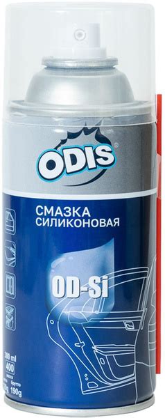 Смазка силиконовая ODIS Silicone Spray 300 мл - купить в интернет ...