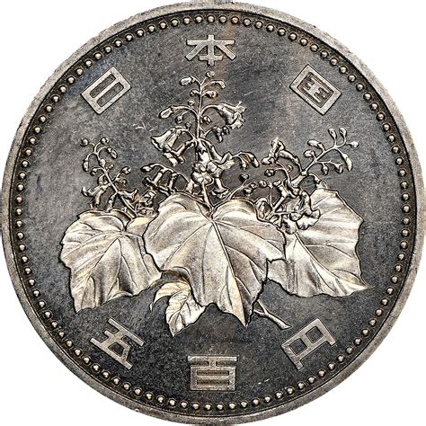 Japan 500 Yen Y 992 Prices And Values Ngc