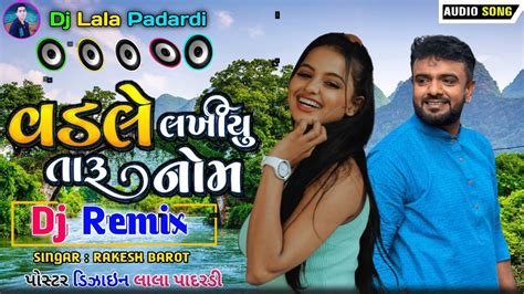 Dj Remix Rakesh Barot New Gujarati Live Ridham